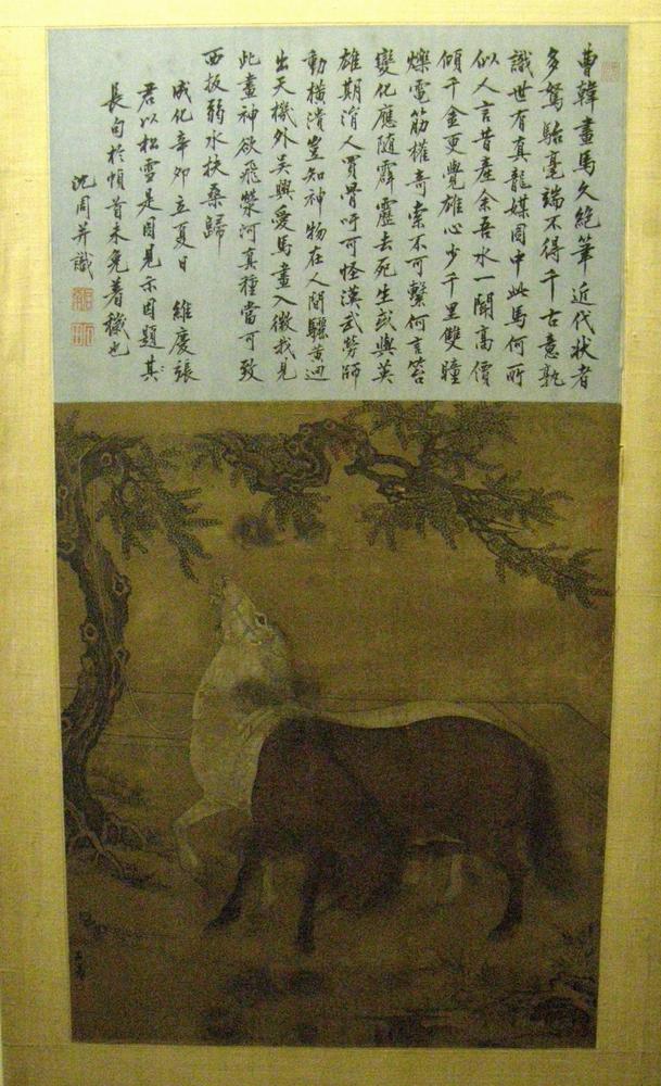 图片[5]-hanging scroll; painting BM-1910-0212-0.452.1-China Archive